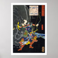 ukiyoe - 和漢百物語 No.18 - 将武 - Poster