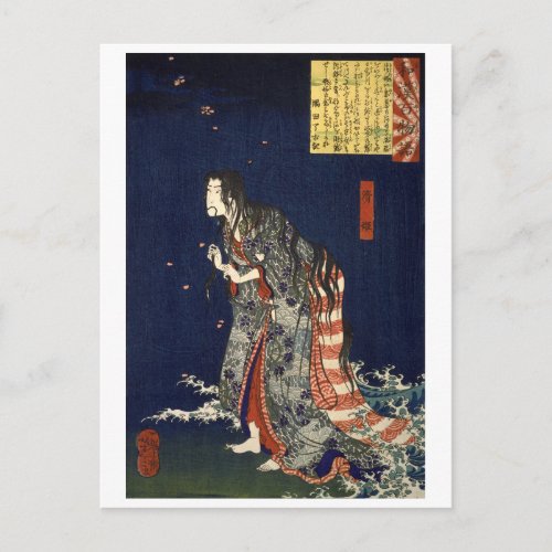 ukiyoe _ 和漢百物語 No23 _ 清姫 _ Postcard