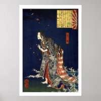 ukiyoe - 和漢百物語 No.23 - 清姫 - Poster