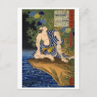 ukiyoe - 和漢百物語 No.24 - 鷺池平九郎 - Postcard