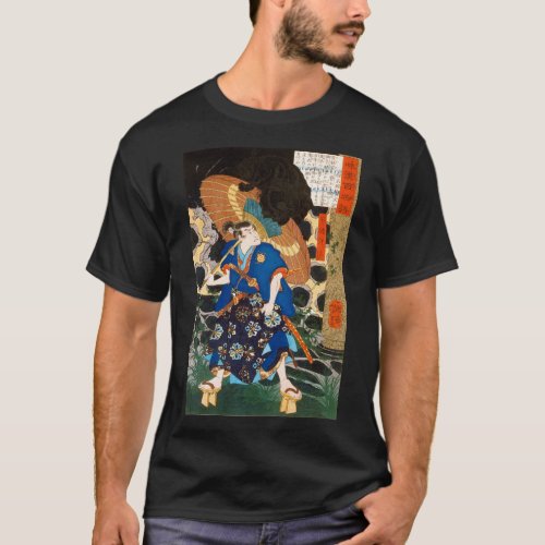 ukiyoe _ 和漢百物語 No26 _ 不破伴作 _ T_Shirt