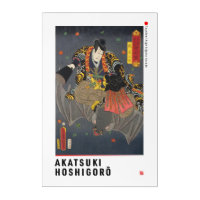 ukiyoe - Akatsuki Hoshigorō - Japanese magician - Acrylic Print