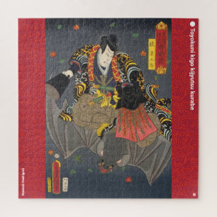 ukiyoe - Akatsuki Hoshigorō - Japanese magician - Jigsaw Puzzle