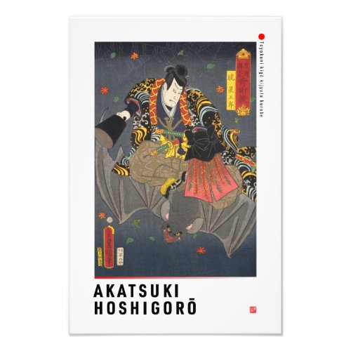 ukiyoe _ Akatsuki Hoshigorō _ Japanese magician _ Photo Print