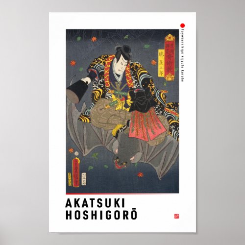 ukiyoe _ Akatsuki Hoshigorō _ Japanese magician _ Poster