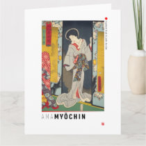 ukiyoe - Ama Myōchin - Japanese magician - Card