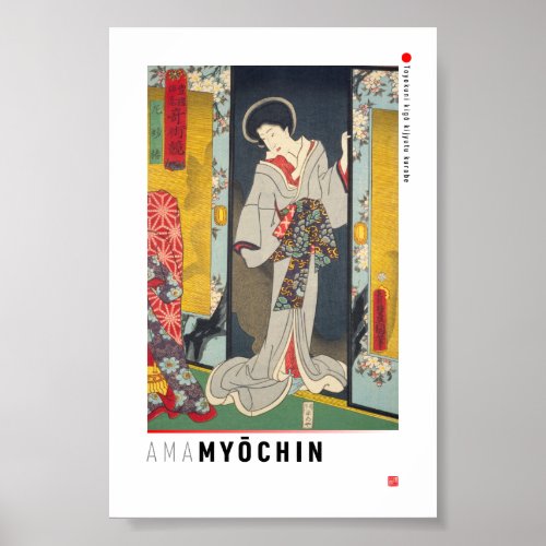 ukiyoe - Ama Myōchin - Japanese magician - Poster