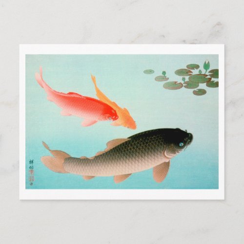 Ukiyoe - Common and Golden Carp Postcard