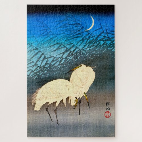 Ukiyoe - Egrets and Reeds in Moonlight Jigsaw Puzzle