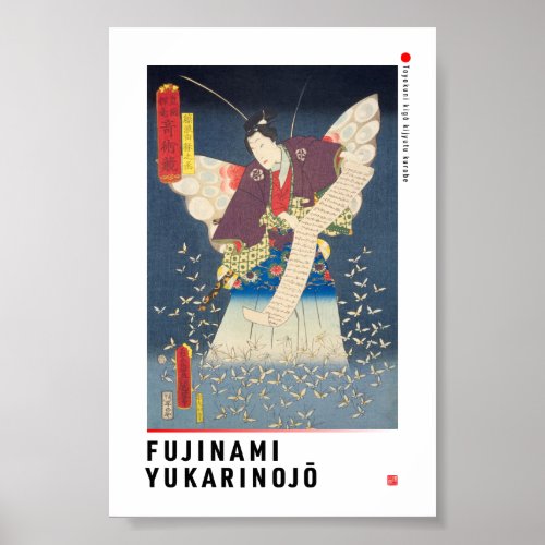 ukiyoe - Fujinami Yukari no jō - Japanese magician Poster