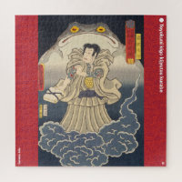 ukiyoe - Gantetsu hōin - Japanese magician - Jigsaw Puzzle