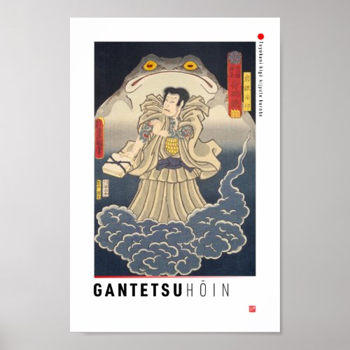 ukiyoe - Gantetsu hōin - Japanese magician - Poster