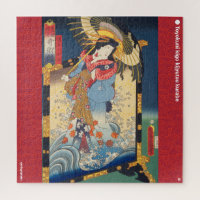 ukiyoe - Hakata Kojorō - Japanese magician - Jigsaw Puzzle