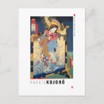 ukiyoe - Hakata Kojorō - Japanese magician - Postcard