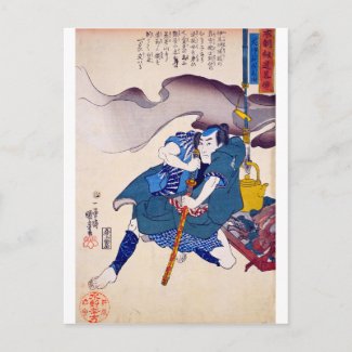 ukiyoe - Hakkenden - No.02 Inukawa Sōsuke -