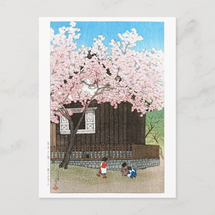 ukiyoe - hasui - C01 - Atagoyama Hill in Spring -  Postcard