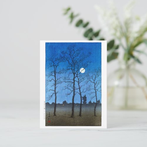 ukiyoe - hasui - C05 - Fields of Toyam -  Postcard