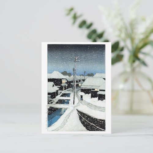 ukiyoe - hasui - C07 - The Village of Terashima …  Postcard