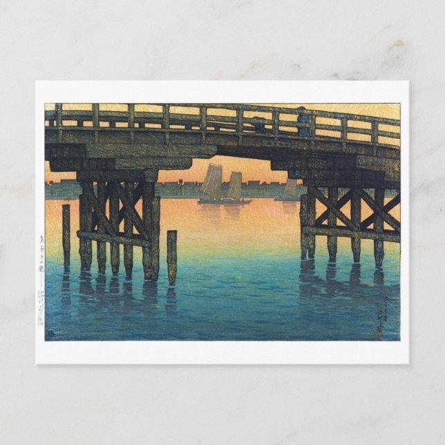 ukiyoe - hasui - C10 - Kaminohashi Bridge .. Postcard (Front)