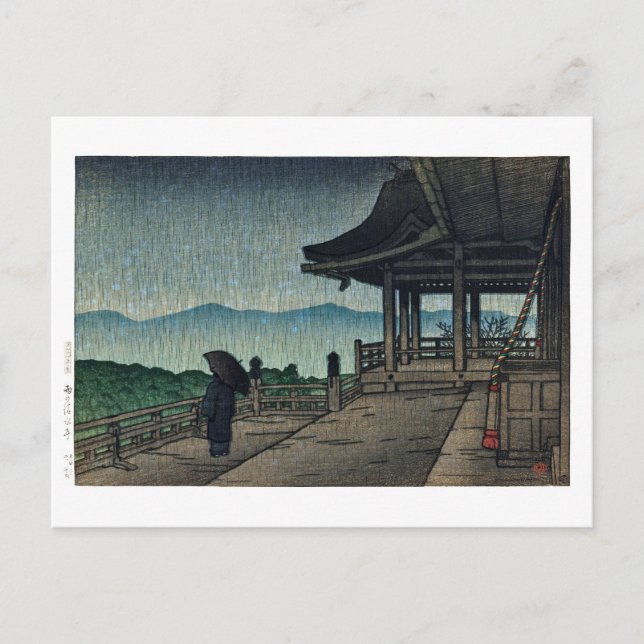 ukiyoe [hasui] C19 Kiyomizu Temple in Rain Postcard (Front)