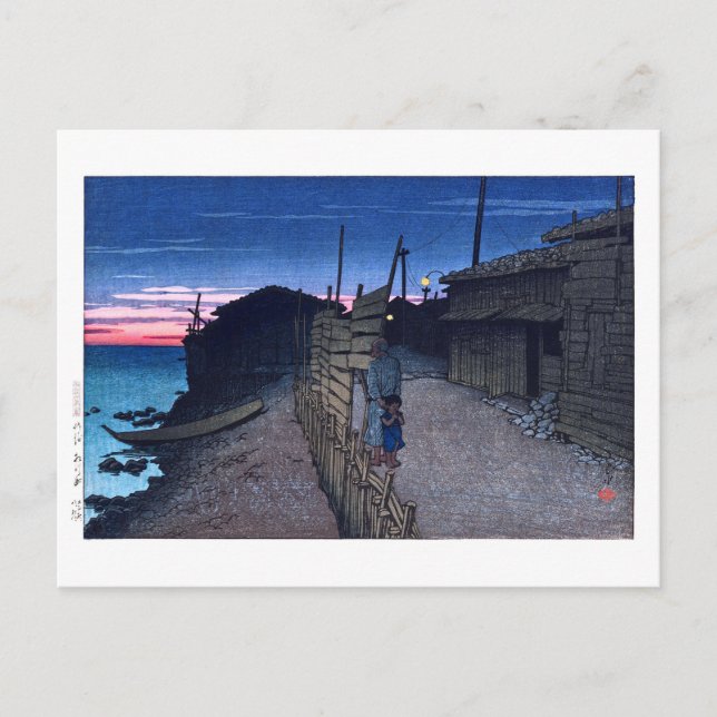 ukiyoe [hasui] C23 Aikawa-machi on Sado Island Postcard (Front)