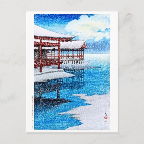 ukiyoe [hasui] C26 Snow on a Fine Day at Miyajima Postcard