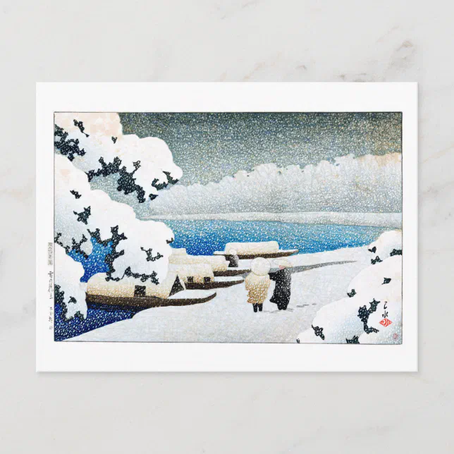 ukiyoe [hasui] C27 Amanohashidate in Snow Postcard (Front)