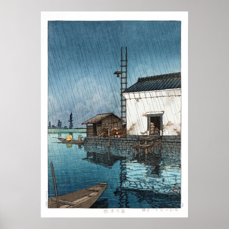 ukiyoe - hasui - m02 - Ushibori in rain -  Poster