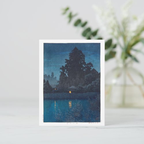 ukiyoe - hasui - m03 - Omiya in rain - Postcard