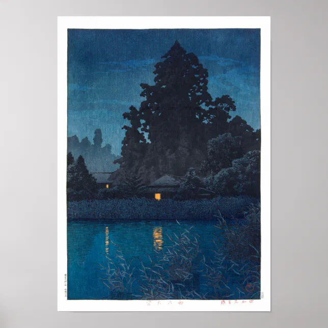 ukiyoe - hasui - m03 - Omiya in rain -  Poster (Front)