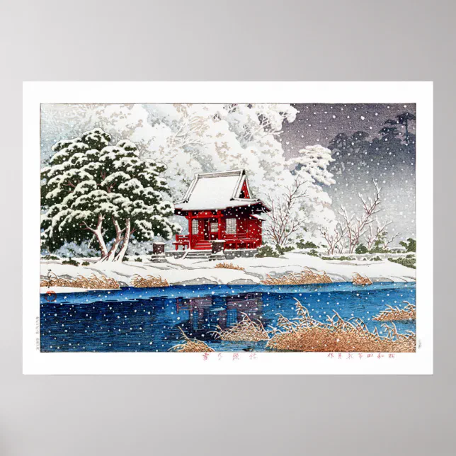 ukiyoe - hasui - m06 - Snow at Shrine Entrance -  Poster (Front)