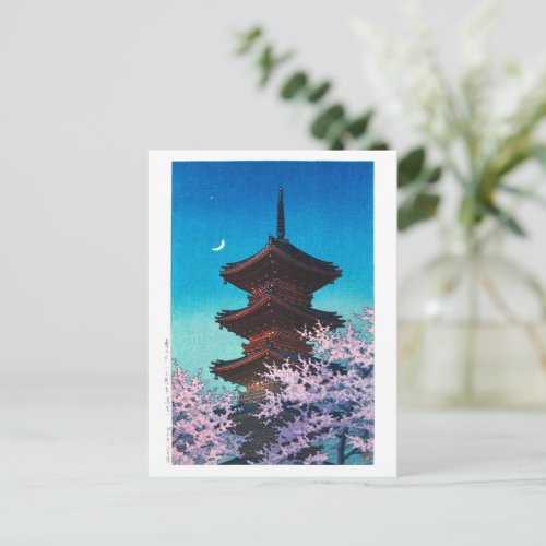ukiyoe - hasui - m08 - Spring Evening -  Postcard