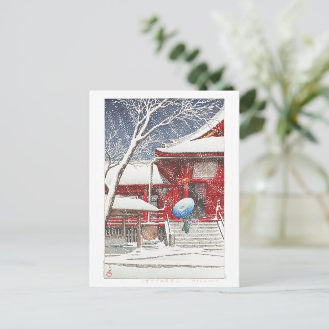 ukiyoe - hasui - m09 - Snow at Ueno Kiyomizudo -  Postcard (Standing Front)