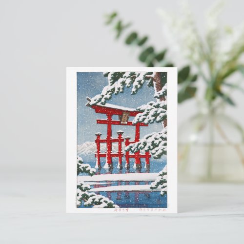 ukiyoe - hasui - m11 - Snow at Miyajima Shrine -  Postcard