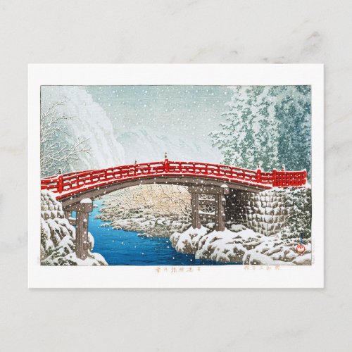 ukiyoe - hasui - m12 - Snow at Shinkyo Bridge, ... Postcard