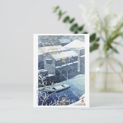 ukiyoe hasui n03 Ochanomizu Postcard