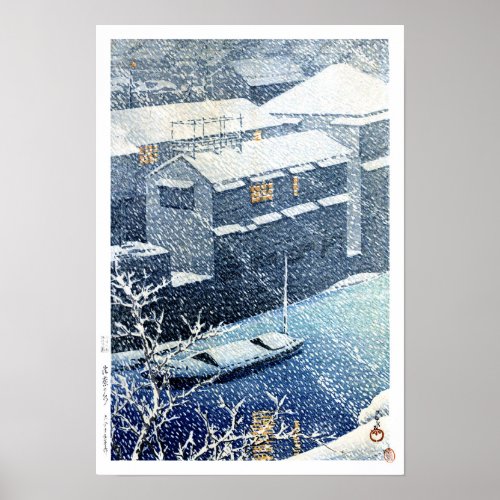 ukiyoe hasui n03 Ochanomizu Poster