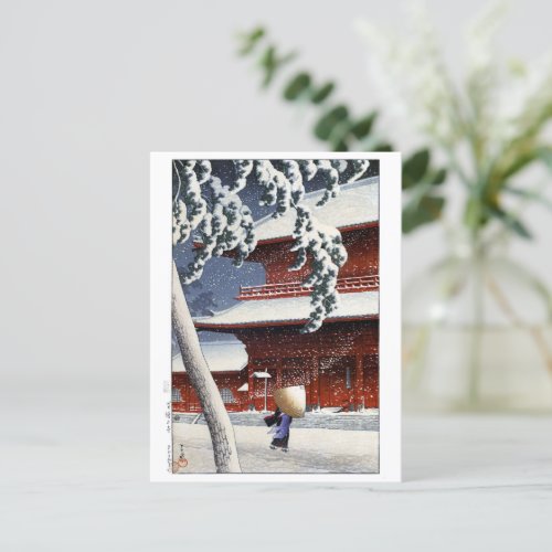 ukiyoe hasui n04 ZÅjÅ_ji Temple in Shiba Postcard