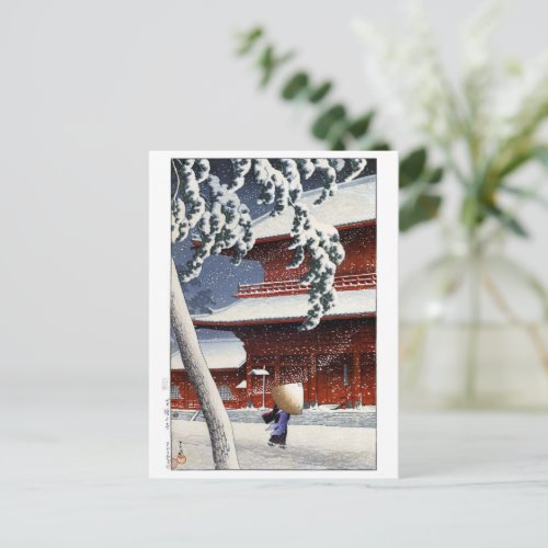 ukiyoe hasui n04 Zōjō-ji Temple in Shiba Postcard