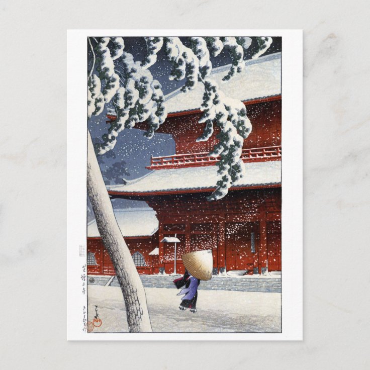 ukiyoe hasui n04 Zōjō-ji Temple in Shiba Postcard