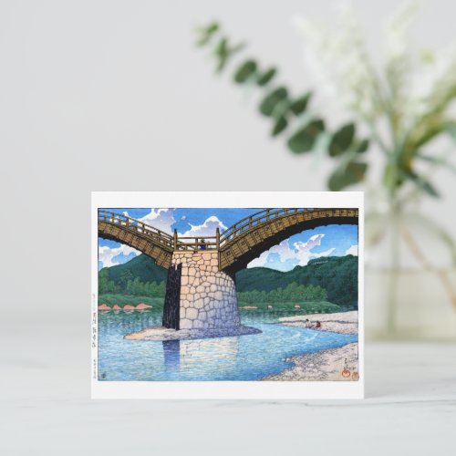 ukiyoe hasui n05 Kintaikyo Bridge, Suo Postcard