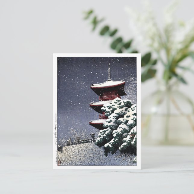 ukiyoe hasui n06 Yasugi Kiyomizu Temple Postcard (Standing Front)