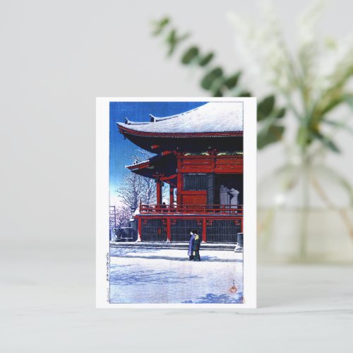ukiyoe hasui n16 Clearing after a Snowfall at the  Postcard