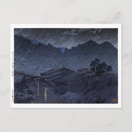 ukiyoe hasui n25 Suhara, Kiso Postcard