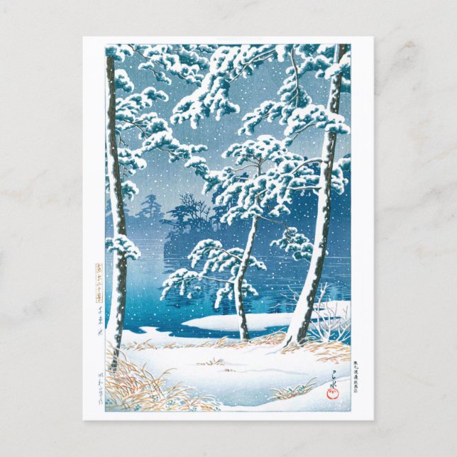 ukiyoe - hasui - No.13 Senzoku Pond - Postcard (Front)