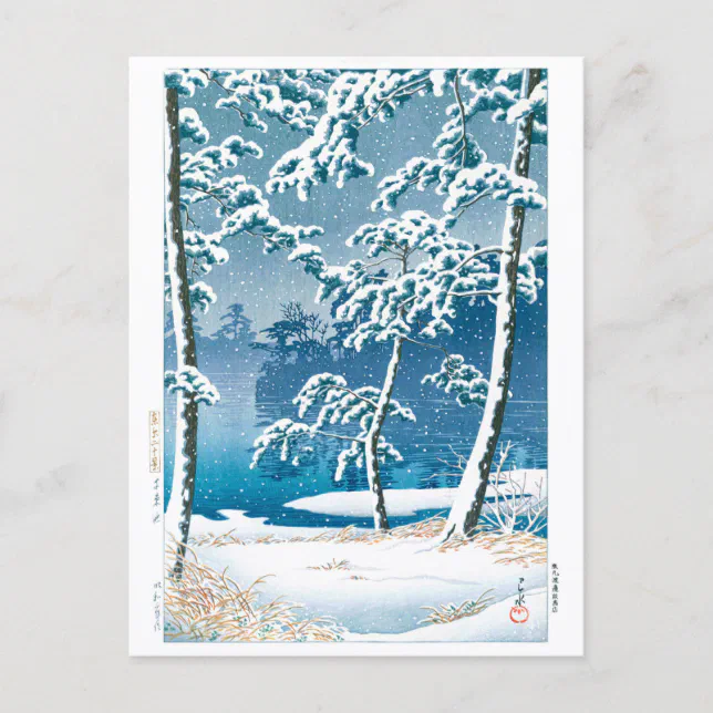 ukiyoe - hasui - No.13 Senzoku Pond - Postcard (Front)