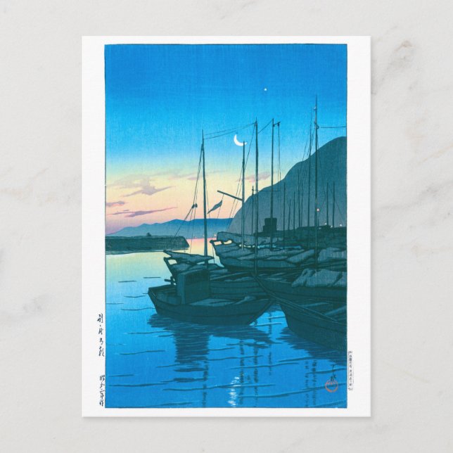 ukiyoe - hasui - No.16 Morning in Beppu - Postcard (Front)