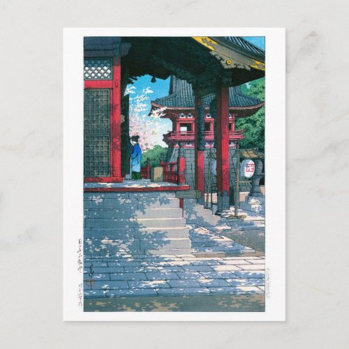ukiyoe - hasui - No.18 Meguro Fudo Temple - Postcard