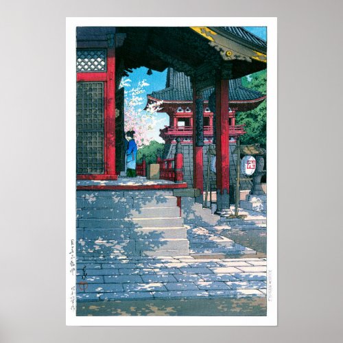 ukiyoe _ hasui _ No18 Meguro Fudo Temple _ Poster