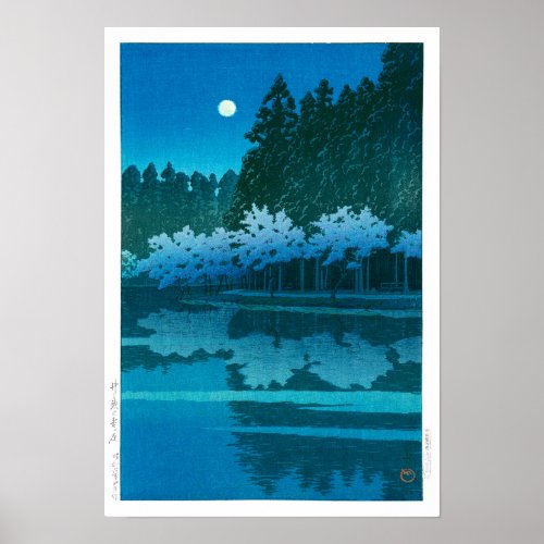 ukiyoe - hasui - No.19 Spring night at Inokashira Poster